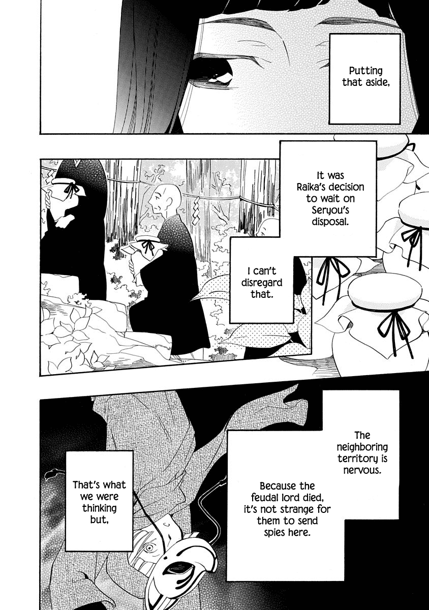 Nengara Nenbyaku Ansatsu Renka Chapter 7 10